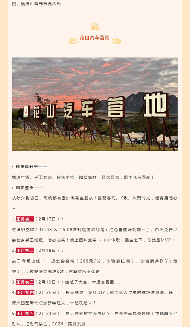 ����ȥ��������ᡱ��й��Ƕ���������������������ȱ������й��꣨�������������������ͣЪ��_0009_ͼ�� 10.jpg